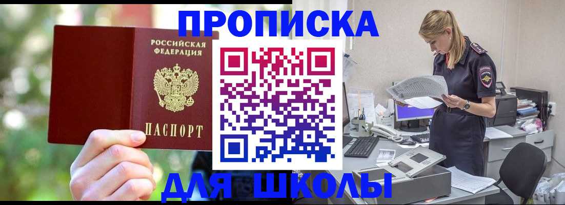 временная регистрация собственник в Ворсме